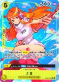 【パラレル仕様】ナミ[OP_OP08-106_SR]