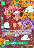 【SP仕様】ジュエリー・ボニー[OP_ST02-007_C]【OP08収録】