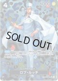 【SP仕様】ロブ・ルッチ[OP_OP05-093_SR]【OP09収録】
