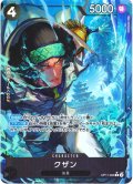 【パラレル仕様】クザン[OP_BT11-084_R]