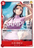 ニコ・ロビン[OP_BT11-009_C]
