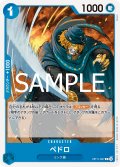 ペドロ[OP_BT11-057_C]