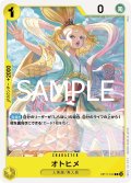 オトヒメ[OP_BT11-100_C]