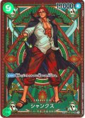 【SP仕様】シャンクス[OP_ST16-004_SR]【OP11収録】