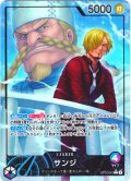 【パラレル仕様】サンジ[OP_BT12-041_L]