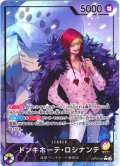 【パラレル仕様】ドンキホーテ・ロシナンテ[OP_BT12-061_L]