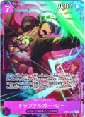 【パラレル仕様】トラファルガー・ロー[OP_BT12-073_SR]