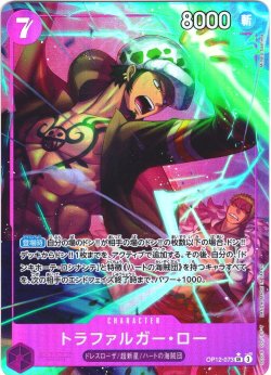 画像1: 【パラレル仕様】トラファルガー・ロー[OP_BT12-073_SR]