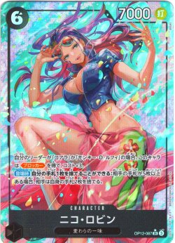 画像1: 【パラレル仕様】ニコ・ロビン[OP_BT12-087_SR]