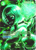 【SP仕様】リム[OP_BT09-037_SR]【OP12収録】
