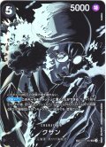 【SP仕様】クザン[OP_BT10-082_SR]【OP12収録】
