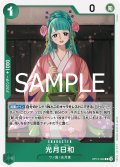 光月日和[OP_BT12-028_R]