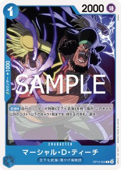 画像1: マーシャル・Ｄ・ティーチ[OP_BT12-054_C]