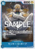 モンキー・Ｄ・ガープ[OP_BT12-056_SR]