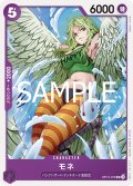 モネ[OP_BT12-076_UC]