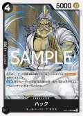 ハック[OP_BT12-089_R]