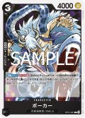 ポーカー[OP_BT12-091_C]