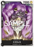 ミゼルカ[OP_BT12-092_UC]