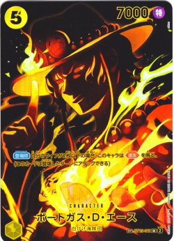画像1: 【SP仕様】ポートガス・D・エース[OP_ST13-011_SR]【OP12収録】