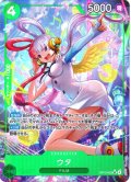 【パラレル仕様】ウタ[OP_BT13-023_SR]