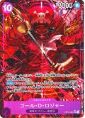 【パラレル仕様】ゴール・Ｄ・ロジャー[OP_BT13-064_SR]