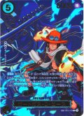 【SP仕様】ポートガス・Ｄ・エース[OP_EB02-028_R]【OP13収録】
