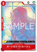 ポートガス・Ｄ・ルージュ[OP_BT13-014_C]
