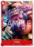 ワポル[OP_BT13-018_UC]