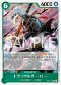 トラファルガー・ロー[OP_BT13-031_R]
