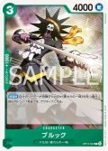 ブルック[OP_BT13-034_C]