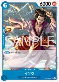 イゾウ[OP_BT13-041_UC]