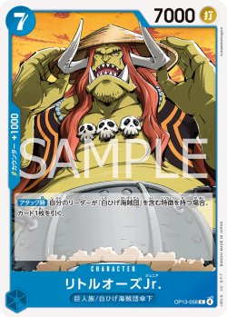 画像1: リトルオーズJr.[OP_BT13-056_C]