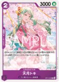天月トキ[OP_BT13-060_C]