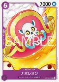 ナポレオン[OP_BT13-070_C]