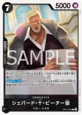 シェパード・十・ピーター聖[OP_BT13-084_R]