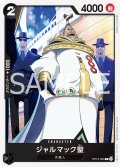 ジャルマック聖[OP_BT13-085_C]