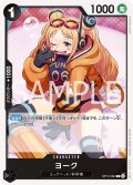 ヨーク[OP_BT13-094_C]
