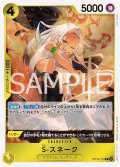 S-スネーク[OP_BT13-114_R]