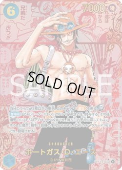 画像1: 【レッドスーパーパラレル仕様】ポートガス・Ｄ・エース[OP_BT13-119_SEC]