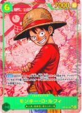 【パラレル仕様】モンキー・Ｄ・ルフィ[OP_BT13-118_SEC]