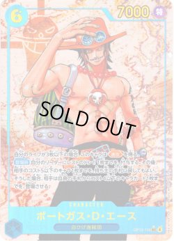 画像1: 【パラレル仕様】ポートガス・Ｄ・エース[OP_BT13-119_SEC]