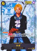【パラレル仕様】サボ[OP_BT13-120_SEC]