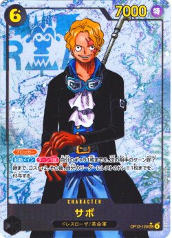 画像1: 【パラレル仕様】サボ[OP_BT13-120_SEC]