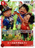 エース＆サボ＆ルフィ[OP_BT13-007_SR]