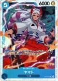 ヤマト[OP_BT13-054_SR]