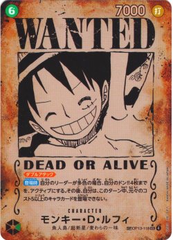 画像1: 【SP仕様(手配書)】モンキー・Ｄ・ルフィ[OP_BT13-118_SEC]
