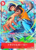 【パラレル仕様】トラファルガー・ロー[OP_OP14-009_SR]
