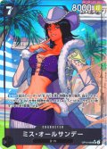 【パラレル仕様】ミス・オールサンデー[OP_OP14-084_SR]