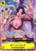 【パラレル仕様】ボア・ハンコック[OP_OP14-112_SR]