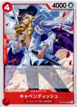 画像1: キャベンディッシュ[OP_OP15-006_UC]